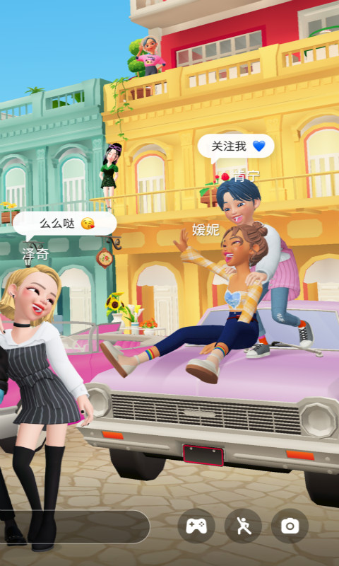 zepeto