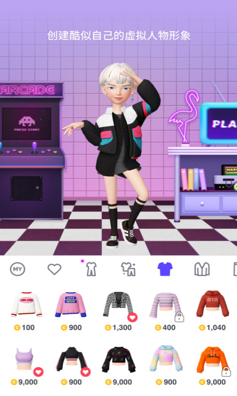 zepeto