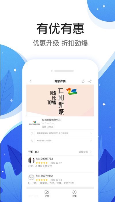 和信通