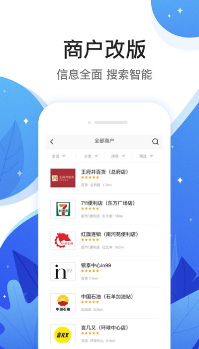 和信通