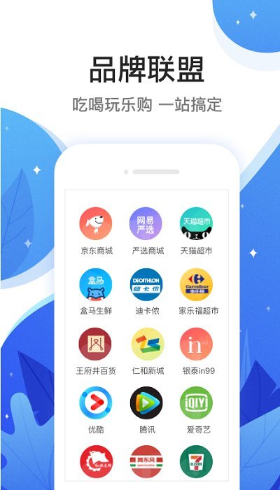 和信通