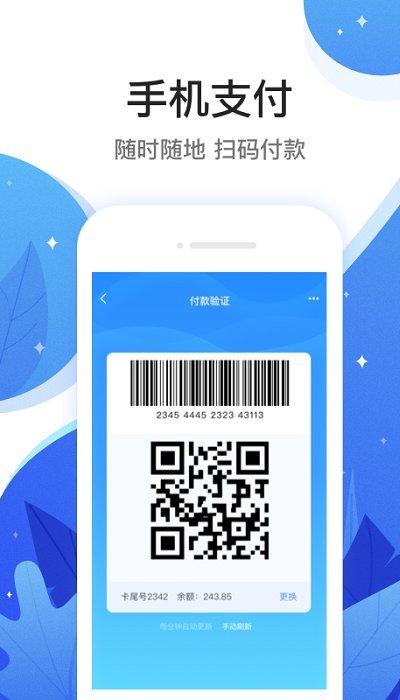 和信通