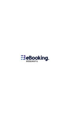 携程ebooking酒店管理系统