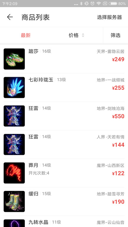 网易宝