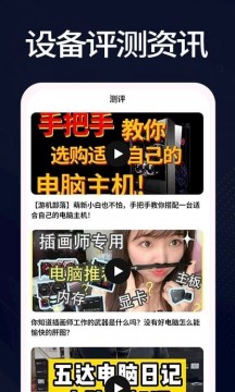 羊羊设备库