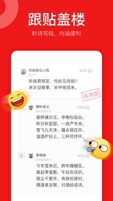 网易新闻