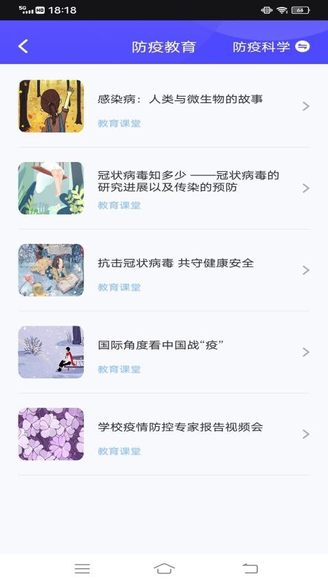 宁育家