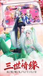 武神主宰手游