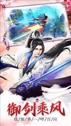 武神主宰手游
