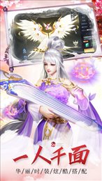 武神主宰手游