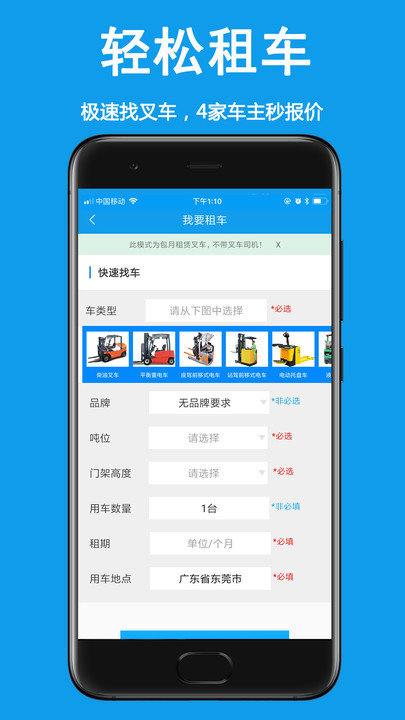 好运旺