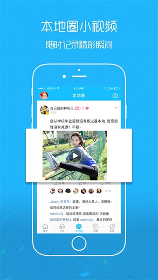 奉节生活网