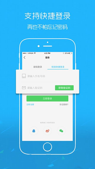 奉节生活网