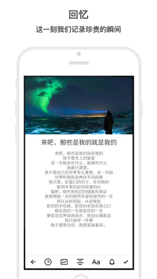 简记