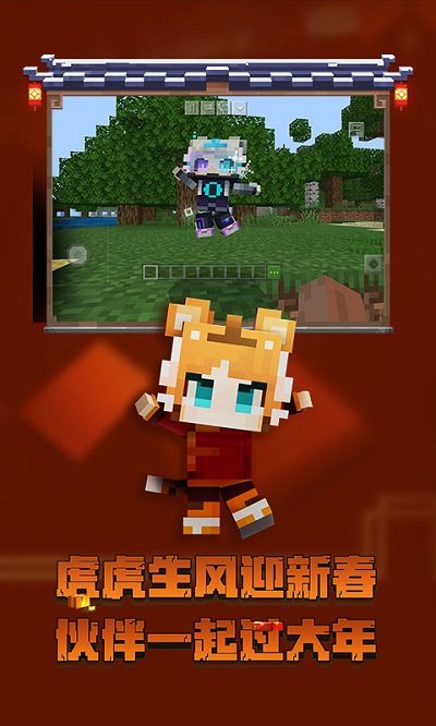 批趣我的世界(Minecraft)