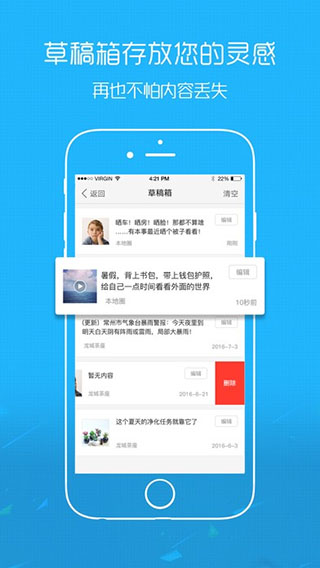 奉节生活网