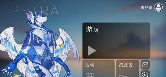 phira模拟器