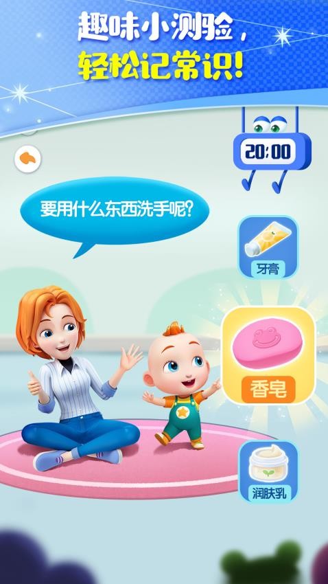 jojo成长日记