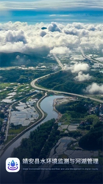 靖安河湖