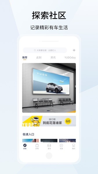 云度
