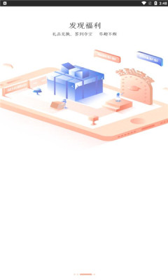 斐讯路由器