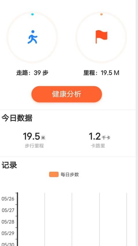 四季走路