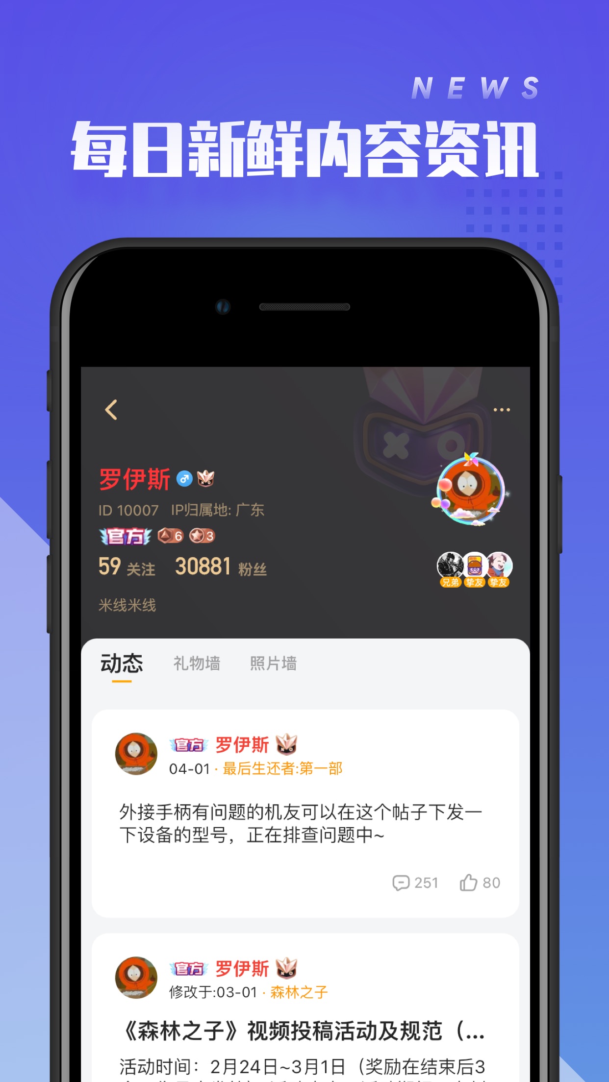 菜鸡