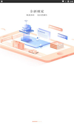 斐讯路由器