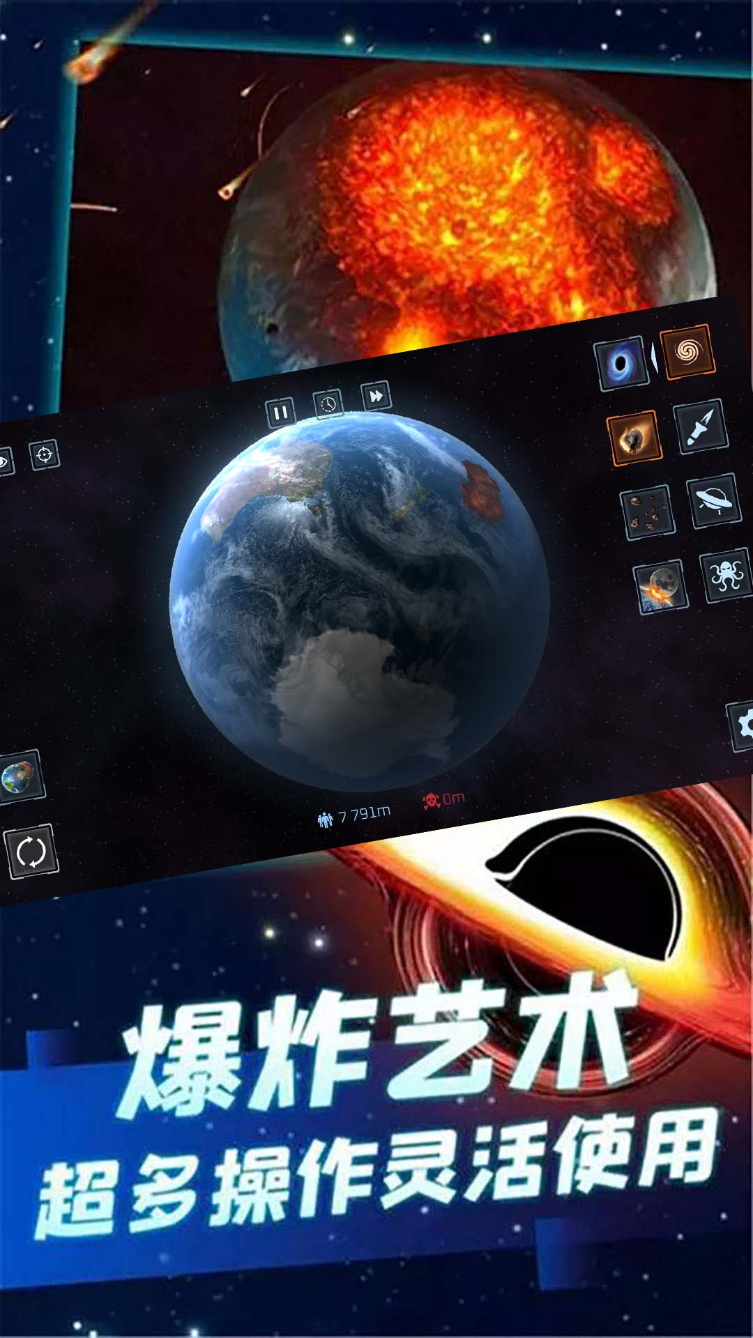 星球大战