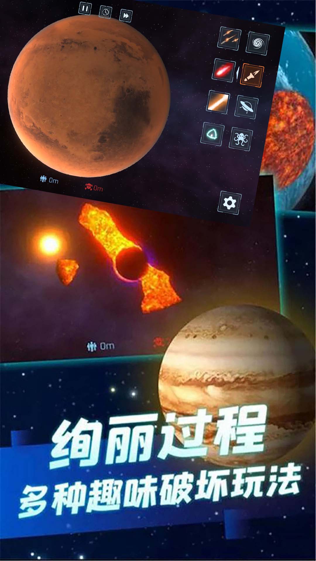 星球大战