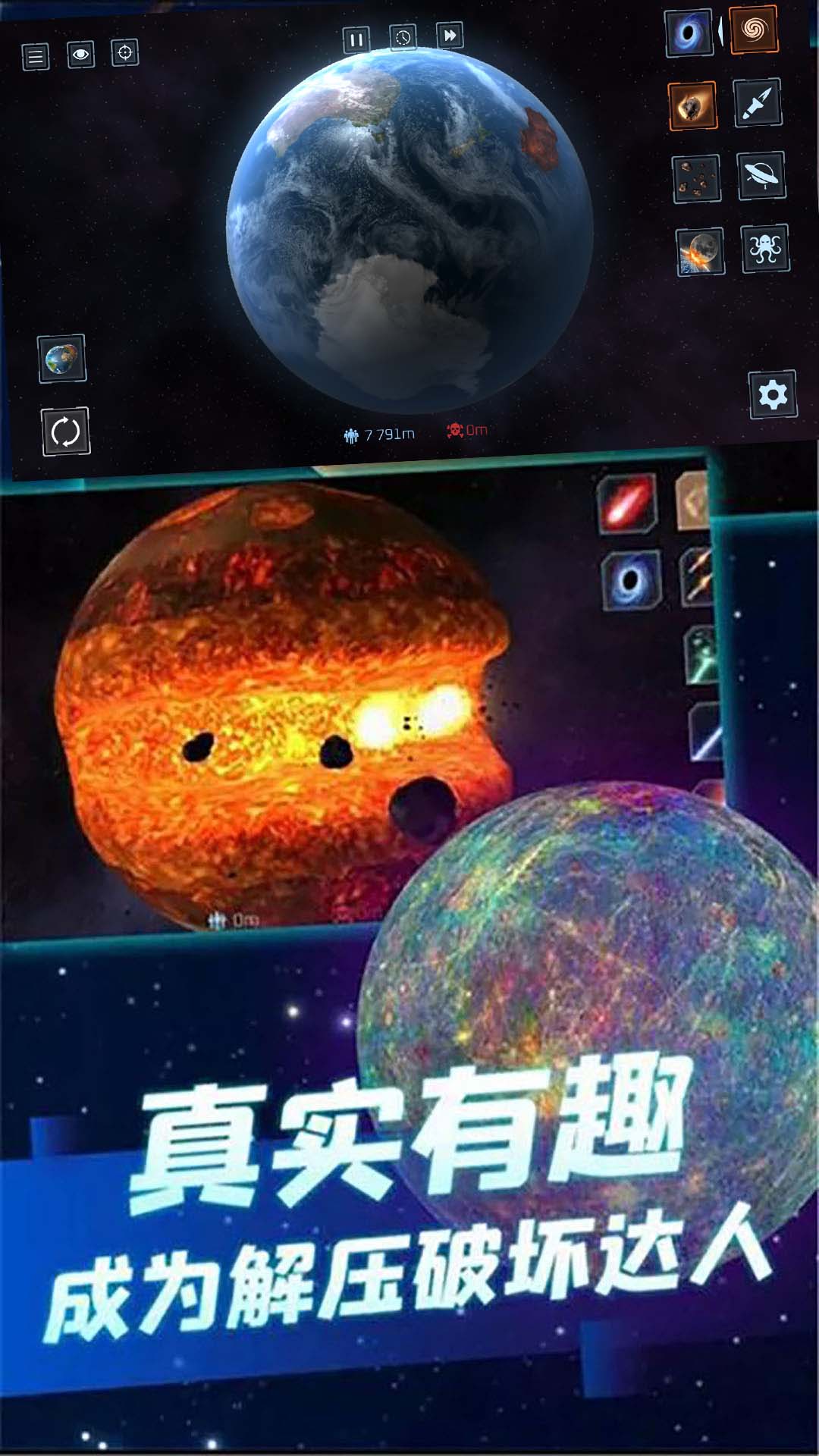 星球大战