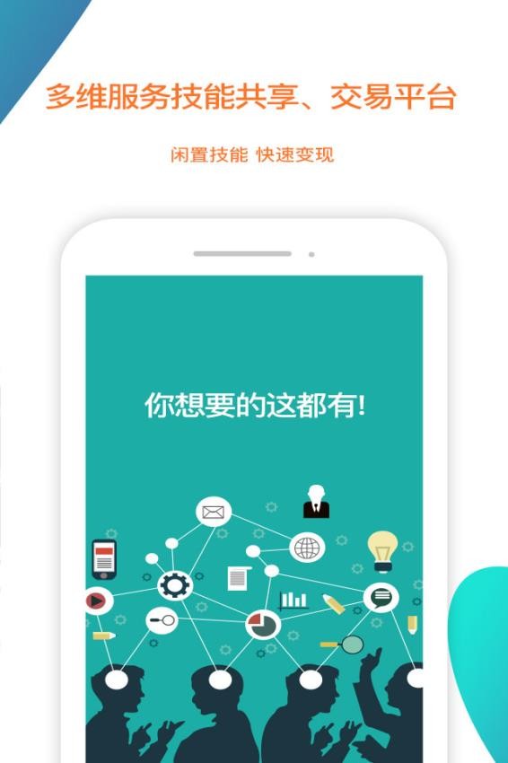 陌生城市