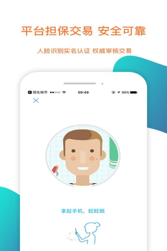 陌生城市