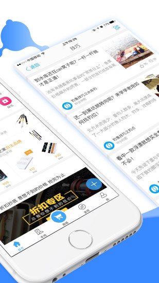 钓友