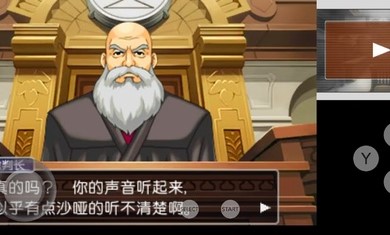 逆转裁判4