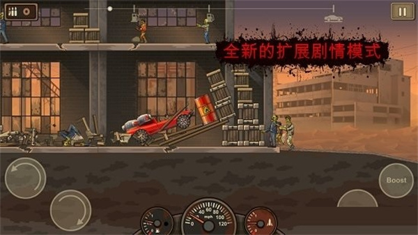 死亡战车3