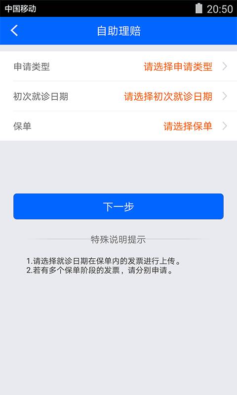 太享福