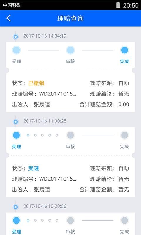 太享福