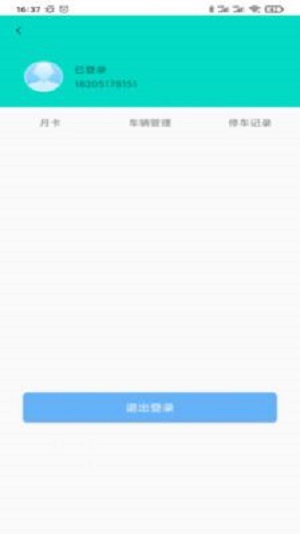 上海停车app