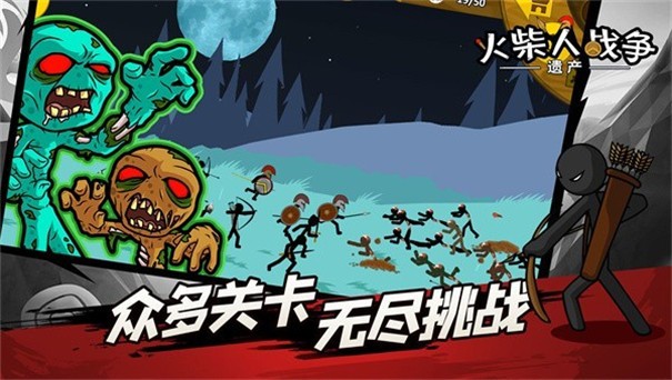 火柴人战争遗产亡灵大帝(Stick War: Legacy)