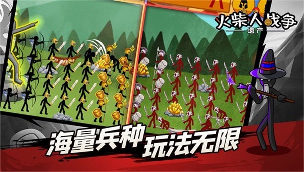 火柴人战争遗产亡灵大帝(Stick War: Legacy)