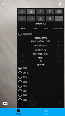 图片编辑器