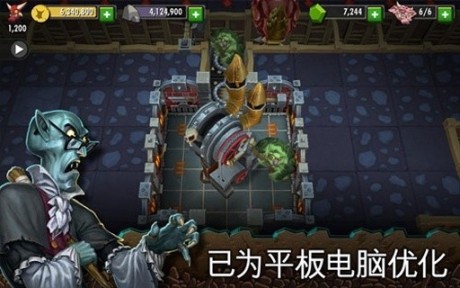 地下城守护者(Dungeon Keeper)