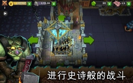 地下城守护者(Dungeon Keeper)