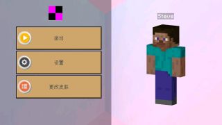 卡哇伊工艺世界2(kawaii craft 2)