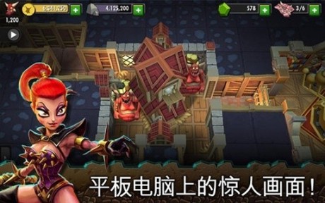 地下城守护者(Dungeon Keeper)