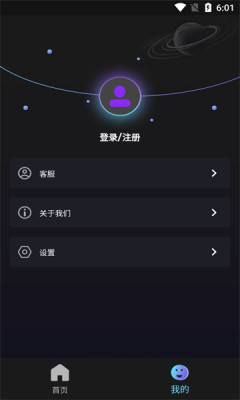 量子探险