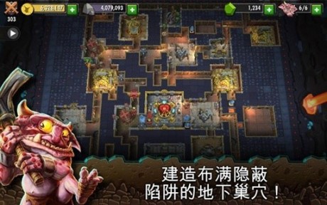 地下城守护者(Dungeon Keeper)