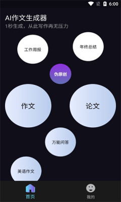 量子探险