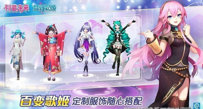 初音未来歌姬计划2